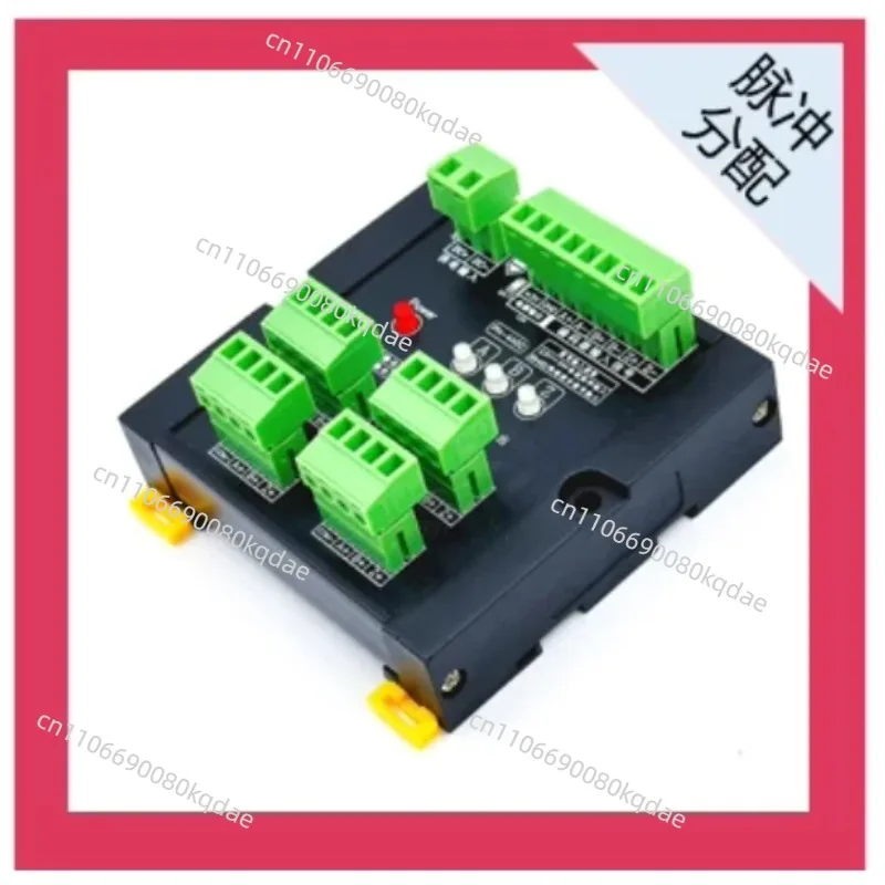 Industrial Encoder Signal Splitter Unit, 1‑Channel ABZ Input, 3‑Channel Output, Single‑Ended 24V NPN / PNP Hardware