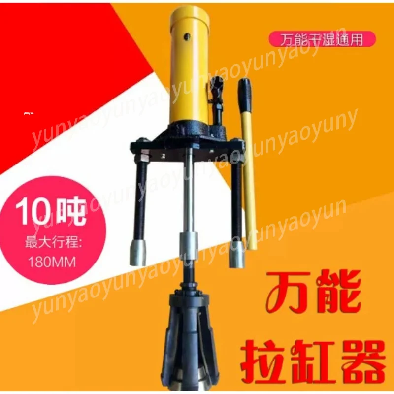Universal Hydraulic Cylinder Liner Puller Adjustable Wet Dry Sleeve Extractor Engine Disassembly Repair Tool