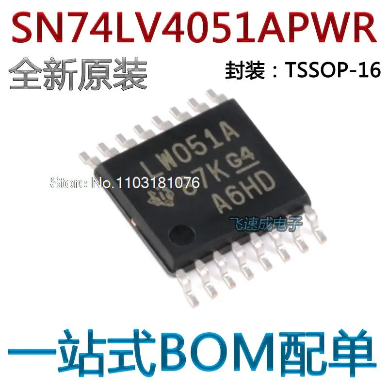 

(20 шт./лот) SN74LV4051APWR LW051A 8 TSSOP-16 новый оригинальный источник питания