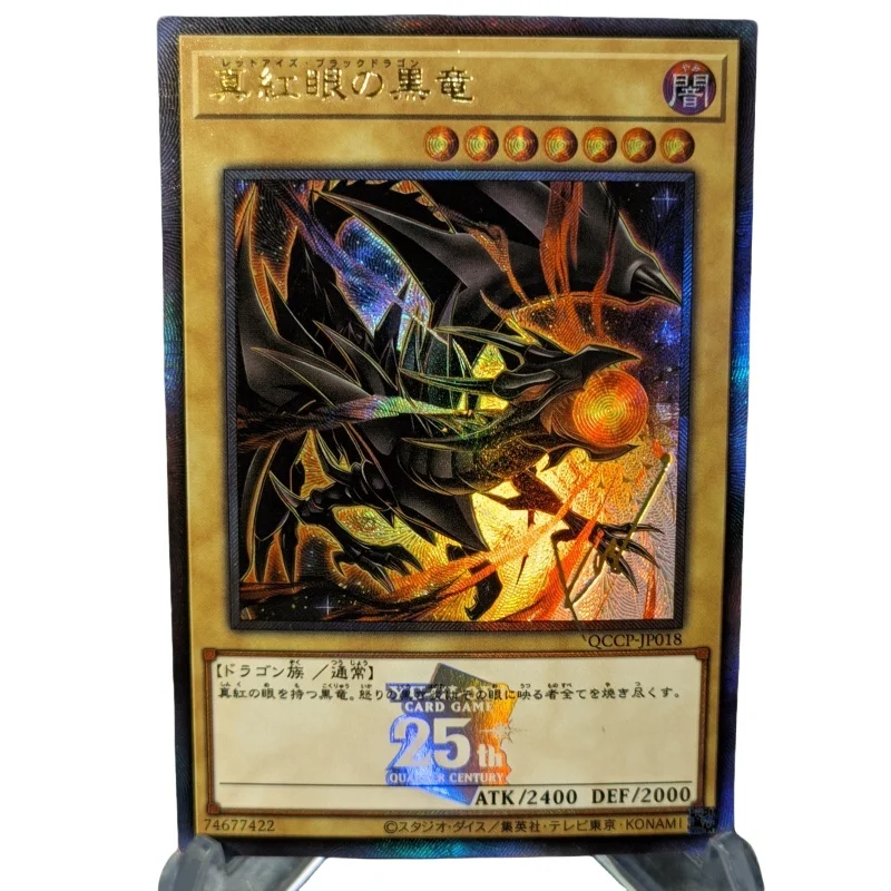 Blue-Eyes White Dragon Yu-Gi-Oh! Flash Card Black Magician 25Th Anniversary Series Diy Action Toy Figures Anime Game Collection