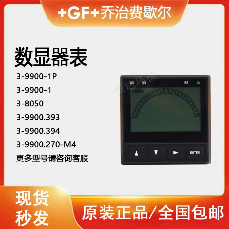 New GF Flow Transmitter 3-9900-1P/1 Conductivity/pH Display Module