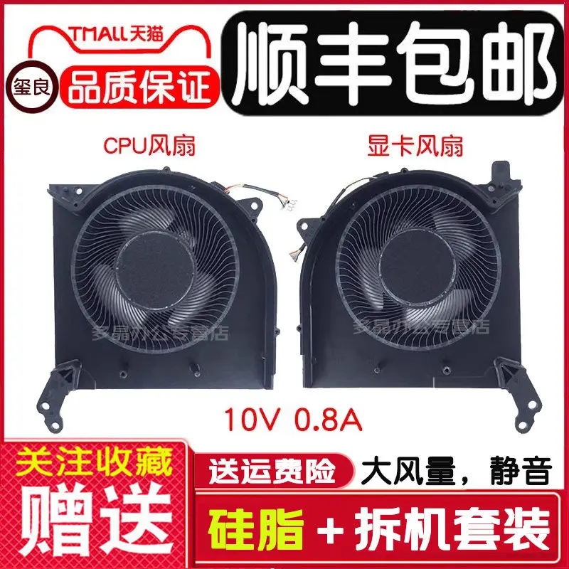 

Replacement Cooling Fan for Lenovo R7000p Y7000p Y7000 R7000 2021 Laptop Cooling Fan High Performance Laptop Fan Laptop Heat