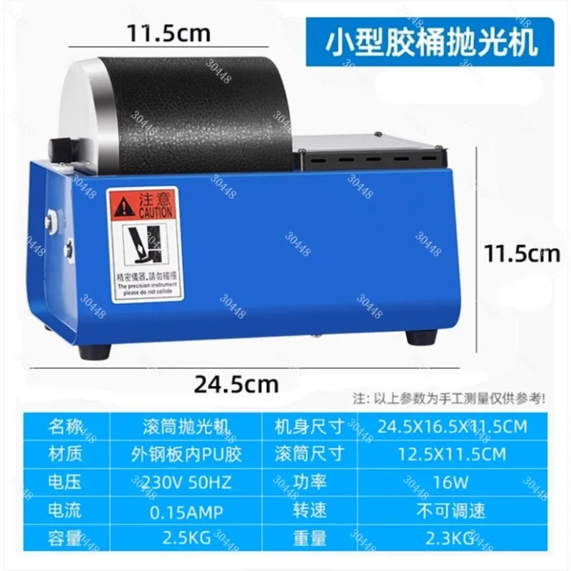 

Электрическая полировальная машина, низкоскоростная барабанная полировальная машина для деревянных бусин, мини-маленькая KT90