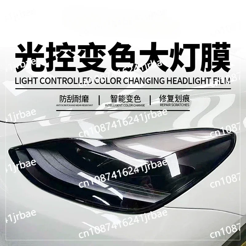 Car headlight protective film blackened tail light repair film