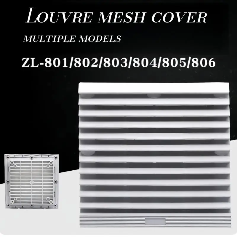 8Pcs  Cabinet distribution cabinet louver dust prevention ventilation filter mesh group axial flow fan heat dissipation louver