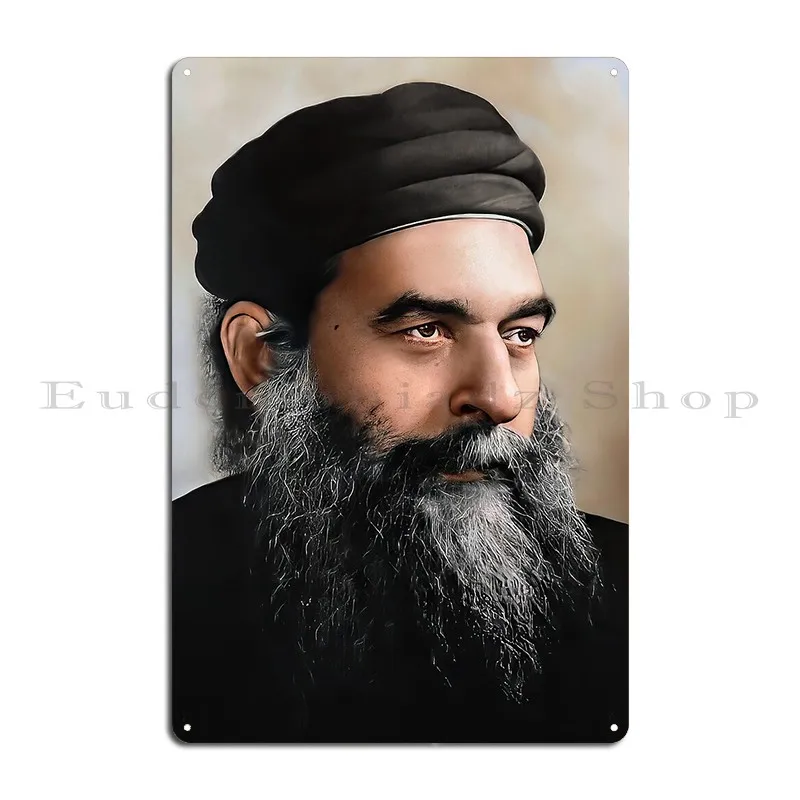 Pope Kyrillos Vi Of Alexandria Metal Plaque Design Wall Plaque Club Wall Plaque Club Tin Sign Poster