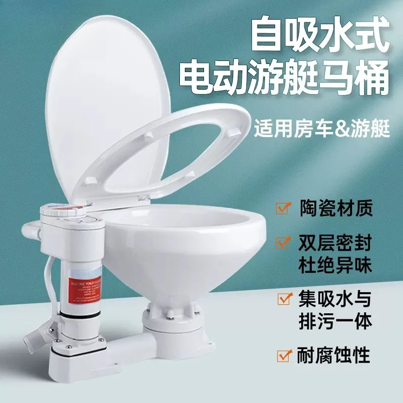 Yacht Toilet RV Sailing Speedboat Self-priming Toilet Marine Accessories Car Ceramic Toilet