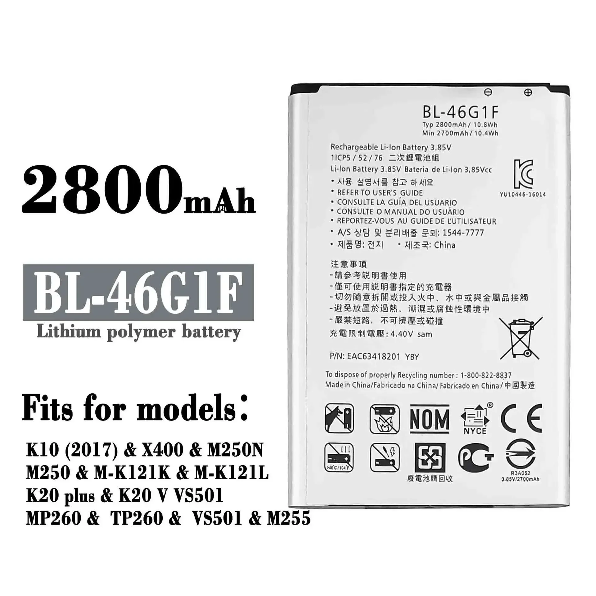  Mobile Phone Replacement Battery For LG K10 2017 X400 M250N M250 BL-46G1F 2800mAh Mobile Phone Built-in Battery