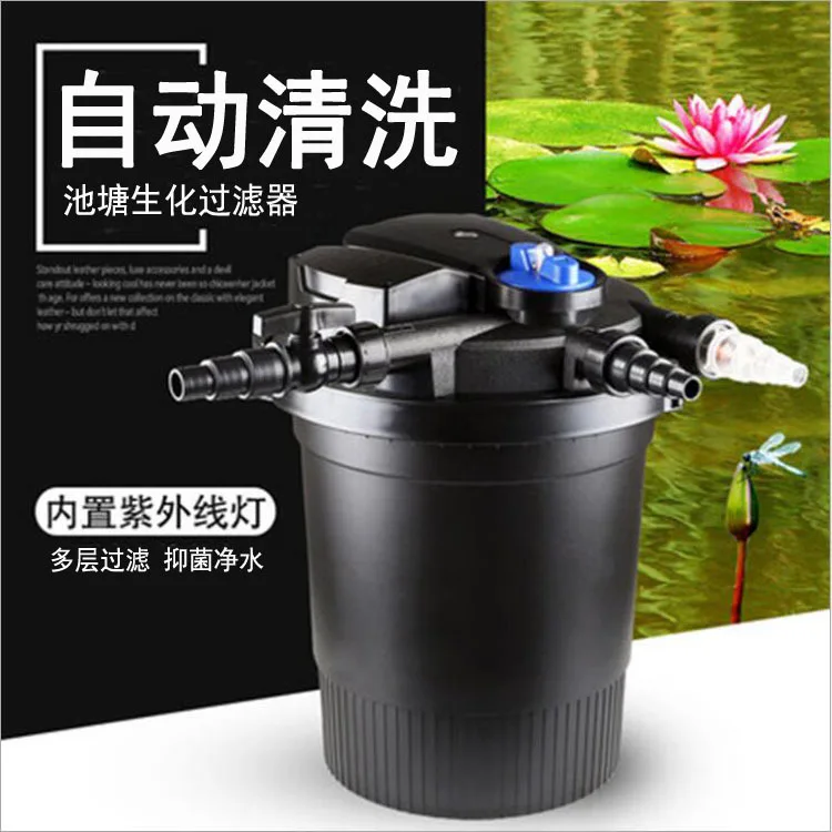 CPA series fish pond filter water circulation system outdoor fish farming filter equipment