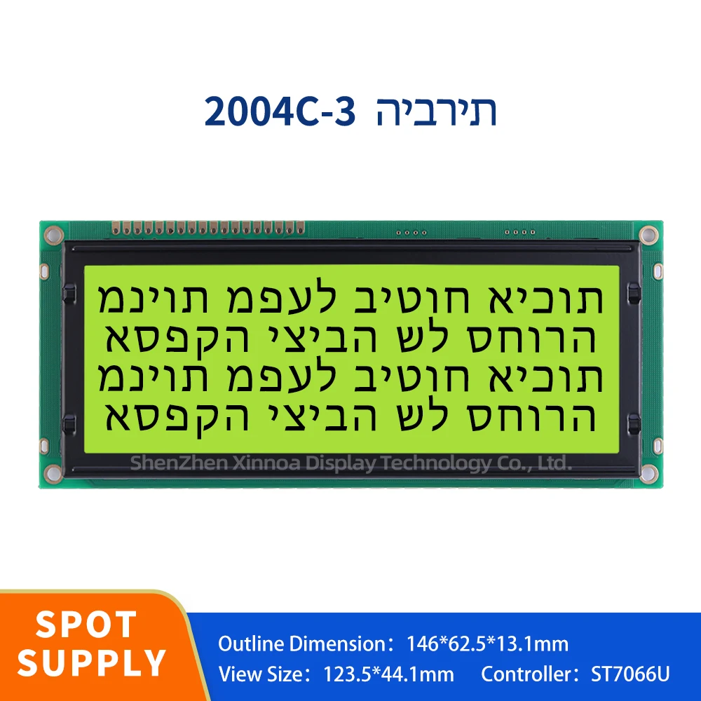 

Large Character LCD Module COB Module ST7066U Controller 18PIN 146*62.5MM Yellow Green Film Hebrew 2004C-3 LCD Display Screen