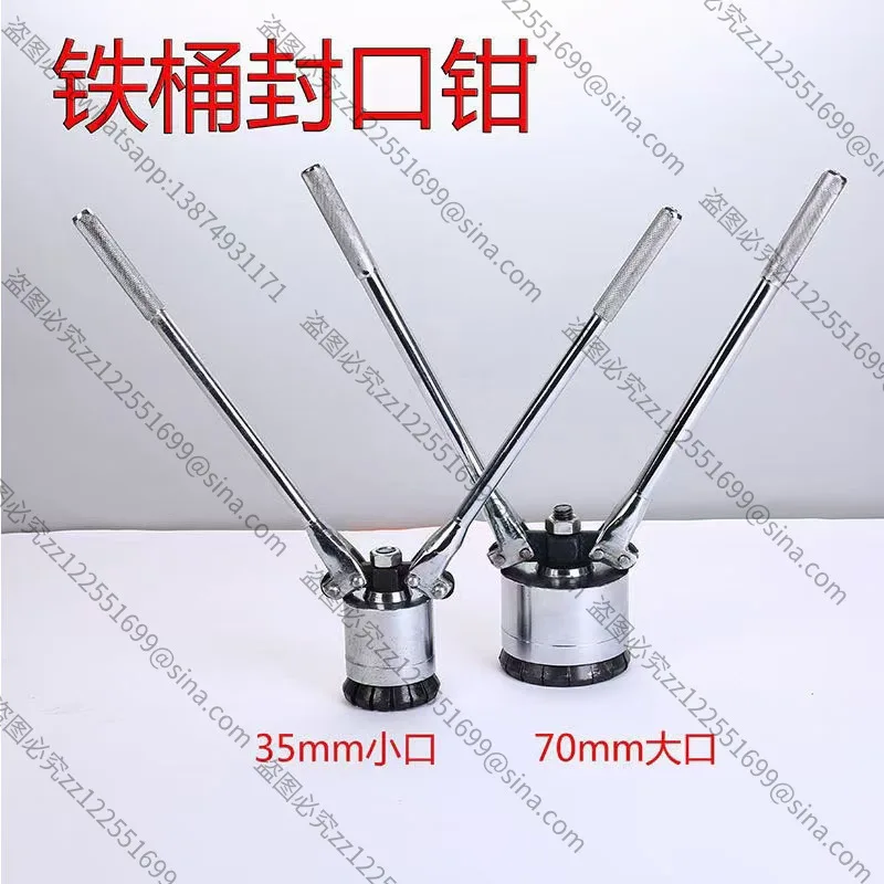 Suitable for 200L Liter Iron Drum Sealing Machine, Iron DrumSealing Device, Oil Drum SealingPliers, Capping Device