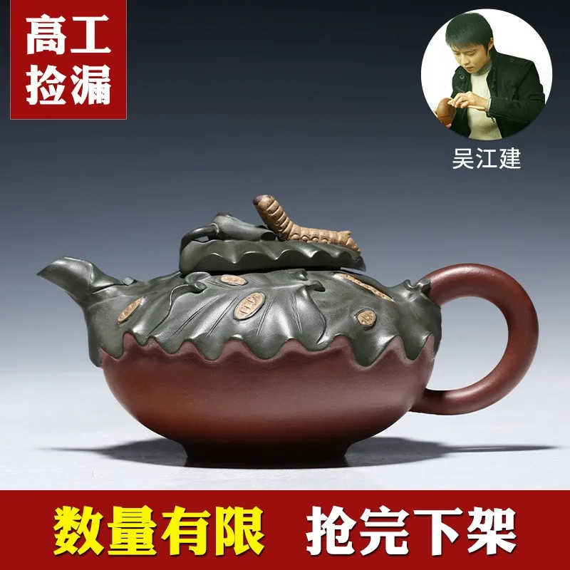 Inverted Xishi Purple Clay Teapot Yixing Pure Handmade Teapot Kung Fu Tea Set Green Mud Spring Silkworm Wujiang Jian