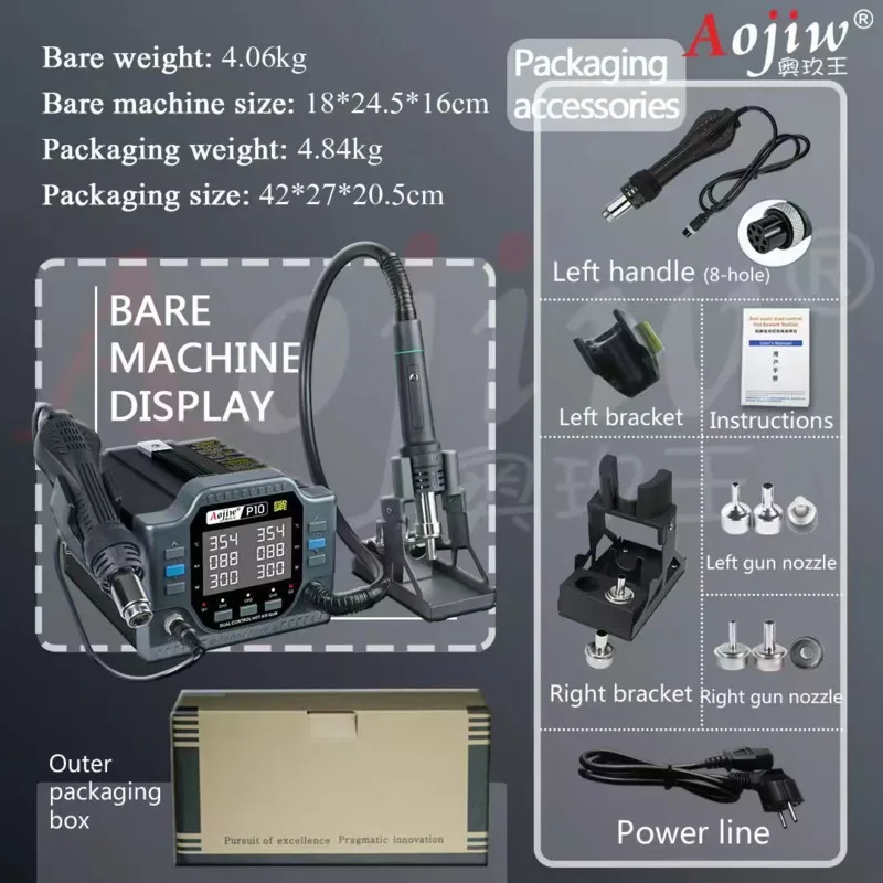 Dual Control Hot Ai…