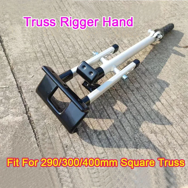 Truss Rigger Hand Trussing Separator Stage Construction Tool Fit For 290/300/400 Square Truss T-Stage Support Wedding Performanc