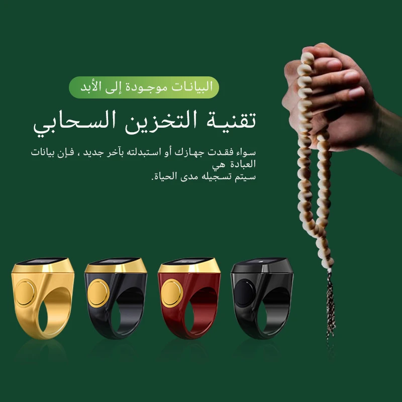 Inteligentny licznik cyfrowy Tasbih Tally dla muzuลmanรณw Tasbeeh Zikr Ring 5. Czas modlitwy przypomnienie o wibracjach wodoodporny inteligentny