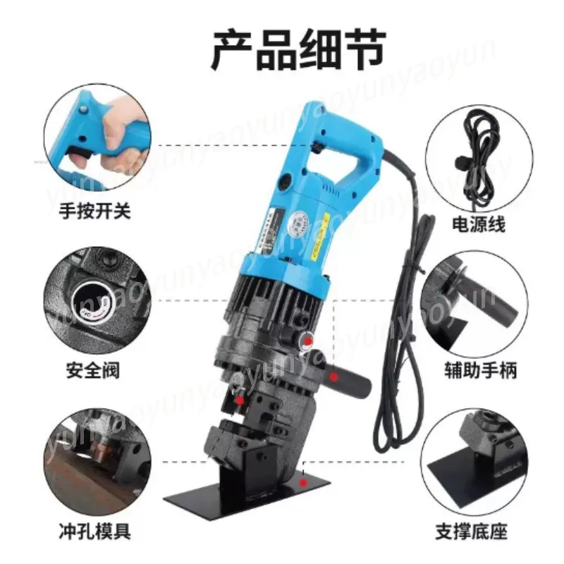 Mini Electric Hydraulic Hole Punch Tool Efficient Metal Puncher for Angle Iron Stainless Steel Solar Mount Bracket Processing
