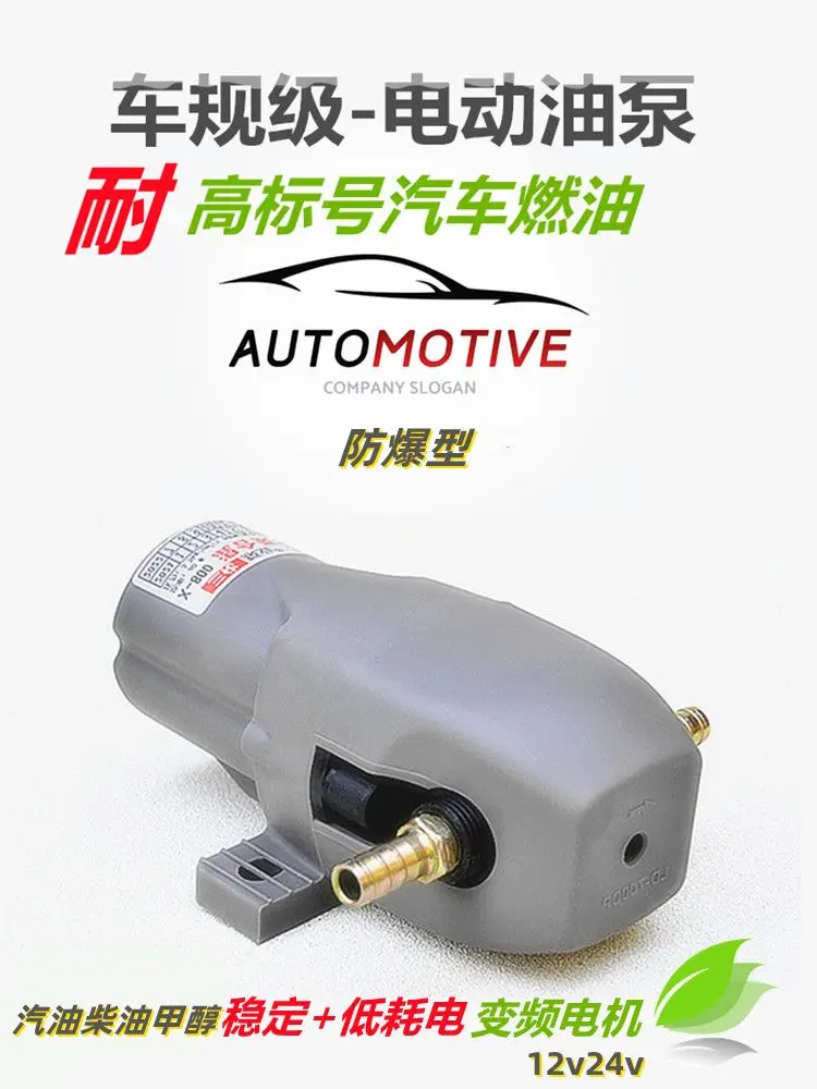 12V 24V DC Electric Fuel Transfer Pump Portable Car Tank Oil Suction Pump Mini Vehicle‑mounted Oil Extractor for Diesel
