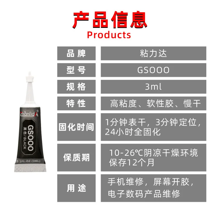 GSOOO-pegamento negro fuerte para reparación de teléfonos inteligentes, adhesivo portátil para pantalla LCD, portátil, auriculares, Ipod, 5 piezas,