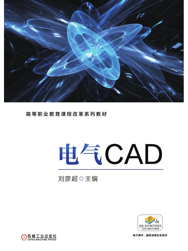 Book-Winshare Electrical Cad