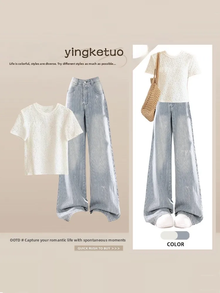 

Unique Design Heavy Embellished Hollow Pattern Shoulder T-Shirt Women's Summer Loose Slimming Jeans Set Fashionable Casual Wear