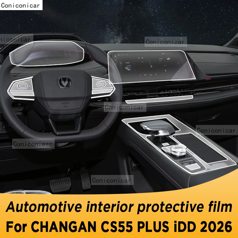 For CHANGAN CS55 PLUS IDD 2026 Panel Navigation Automotive Interior Screen Protective Film TPU Anti-Scratch Sticker
