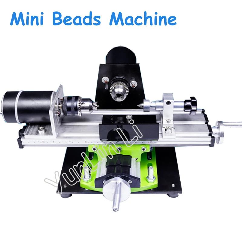 Mini Beads Machine 220V Small Beads Lathe Wooden Processing Tool Household Drilling Machine Bead Polisher