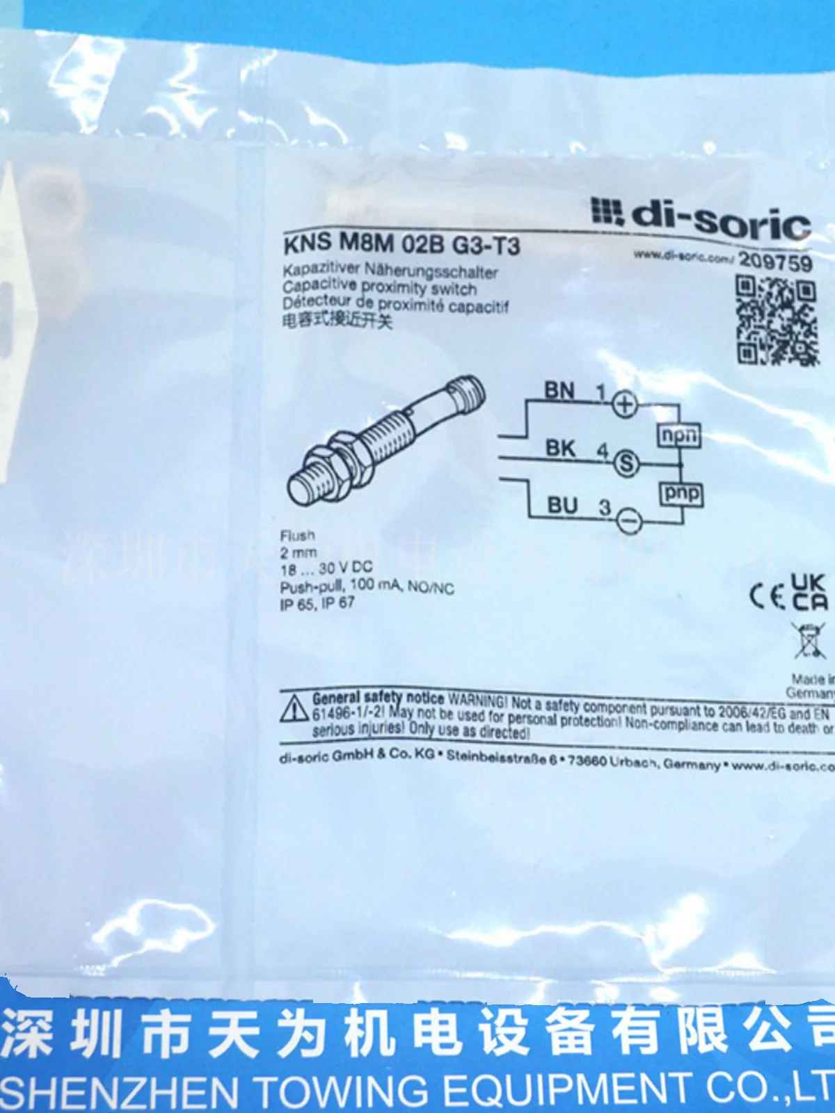 German di soric/capacitive proximity sensor KNS M8M 02B G3-T3, please negotiate price