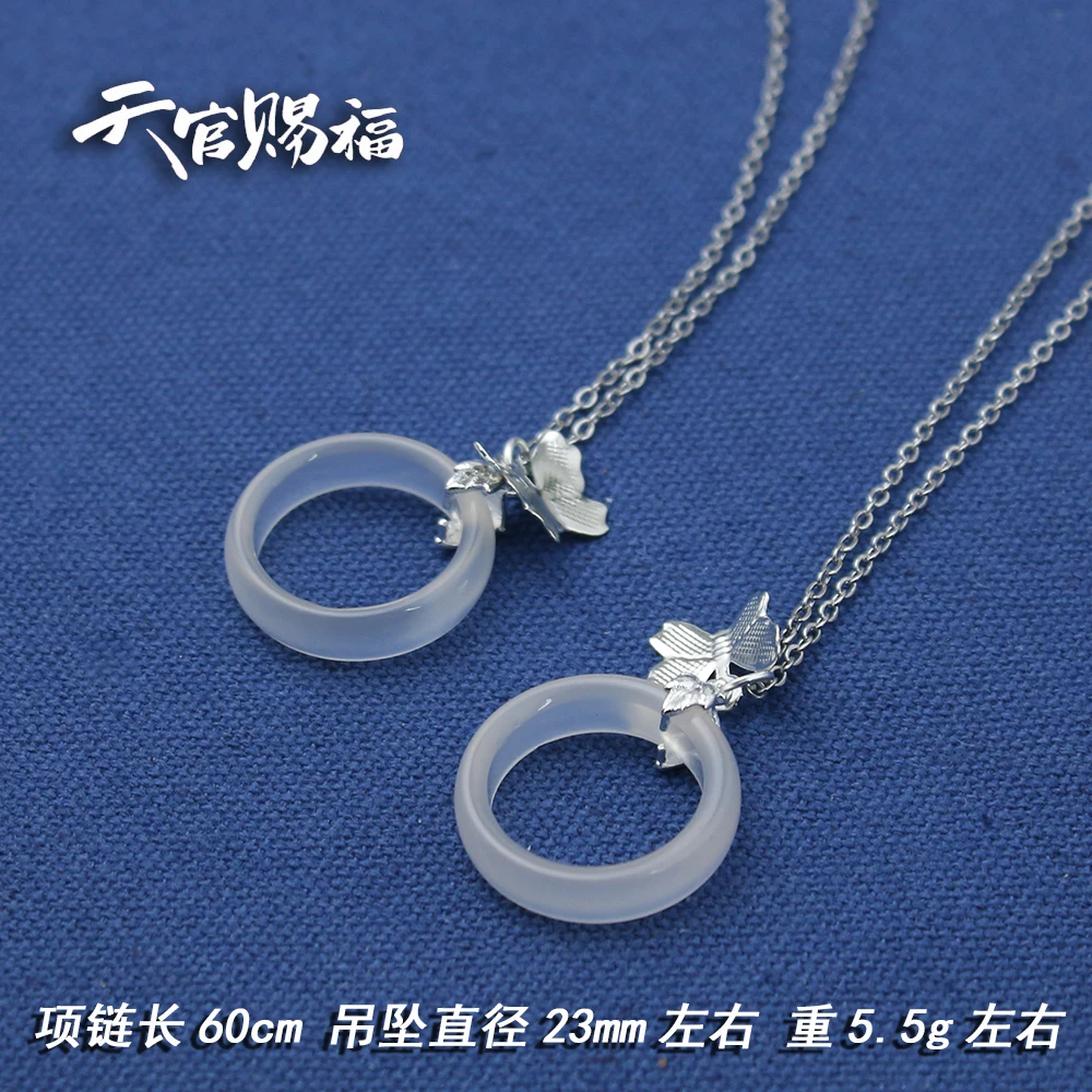 Heaven Official's Blessing Necklace Tian Guan Ci Fu Hua Cheng Xie Lian Cosplay Unisex Pendant Rings Choker Jewelry Accessories