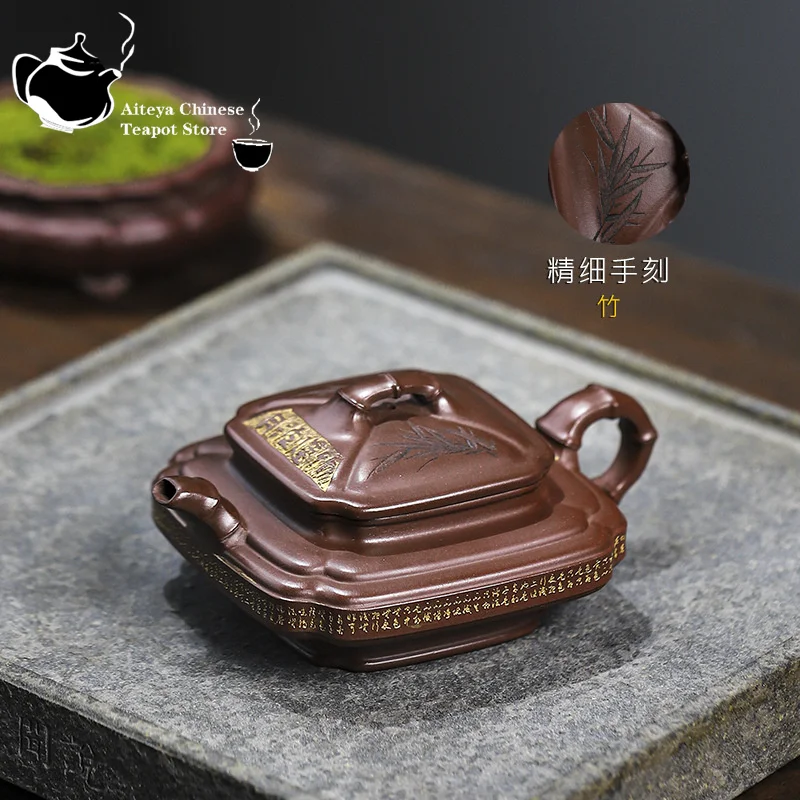 Chinese Tea Pot,  Yixing-Handmade Purple Clay Pot Collection, Large Purple Mud, Bamboo Smoke Wave, Moon Kung Fu Tea Set, 210ml