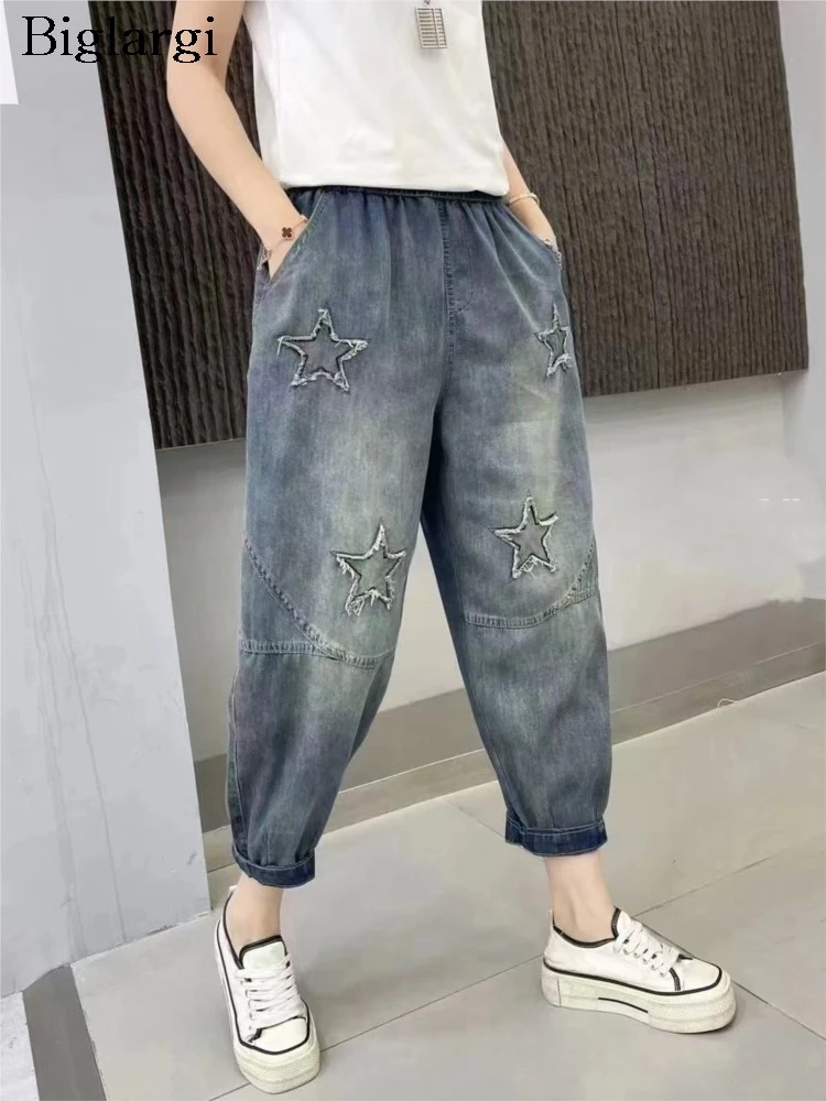 

Elastic High Waist Fashion Star Embroidery Ladies Trousers Loose Casual Woman Pants Oversized Jeans Retro Autumn Pant Women