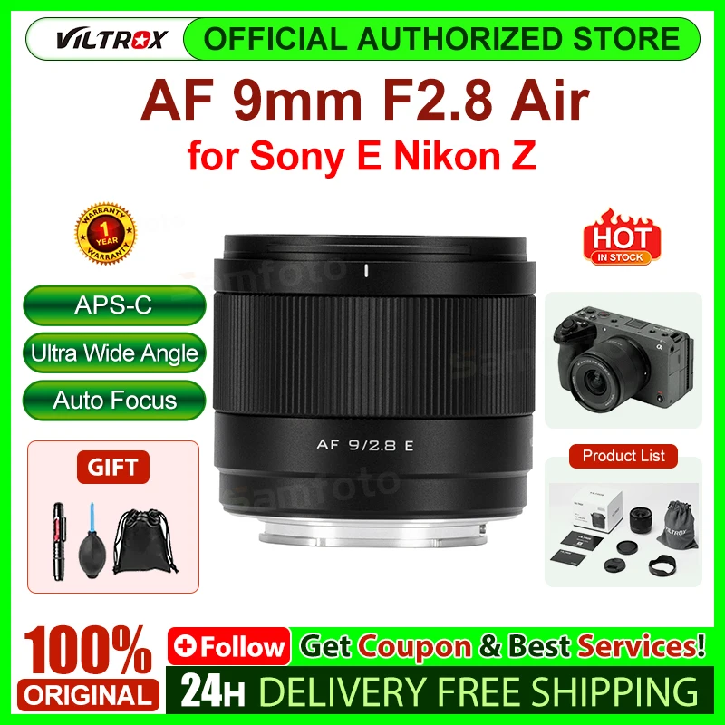 VILTROX 9mm F2.8 Air AF超広角APS-Cレンズ ニコンZマウントZR ZFC Z50
