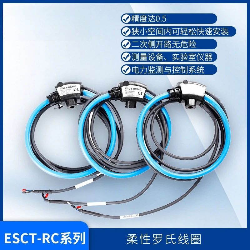 ESCT-RC Series Rockwell Coil 85mV High Precision Current Measurement