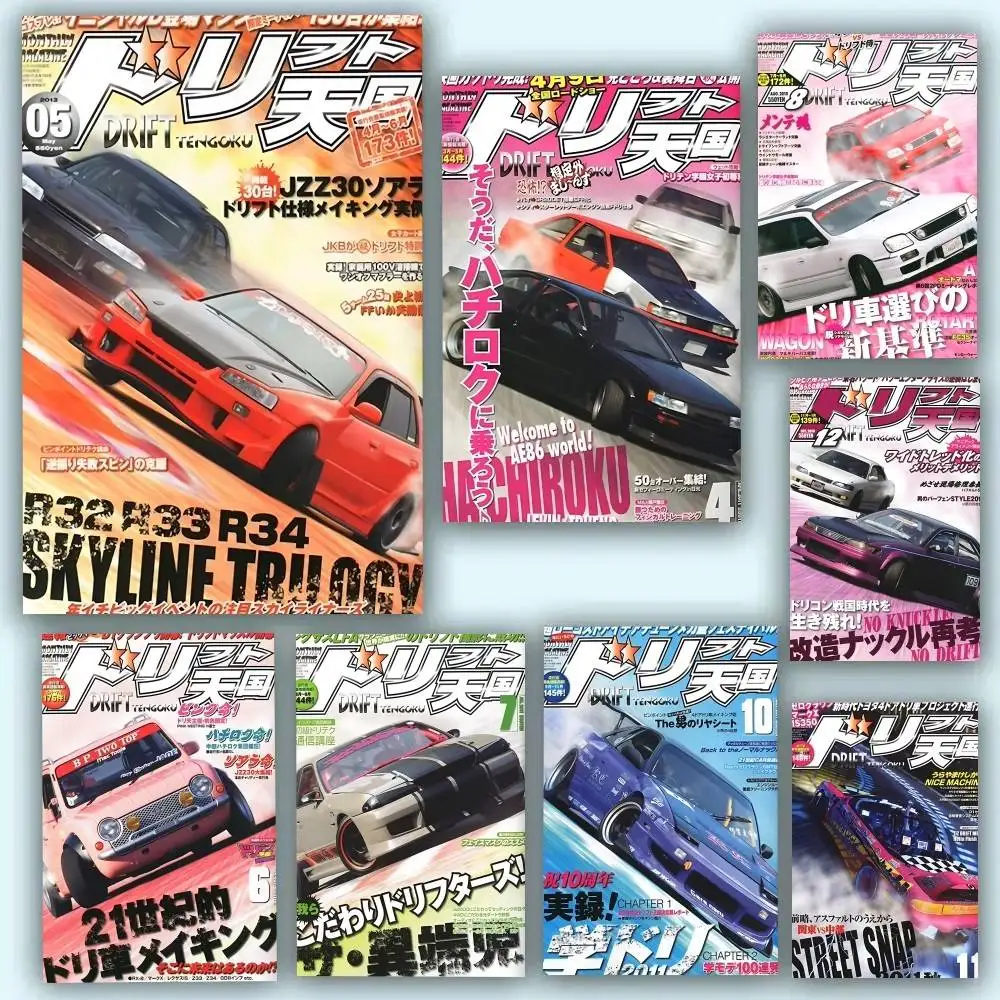 Japan Car Racing Retro 90s Cartoon Posters Self Adhesive Waterproof Ideal For Living Room Bedroom Bar Decoration