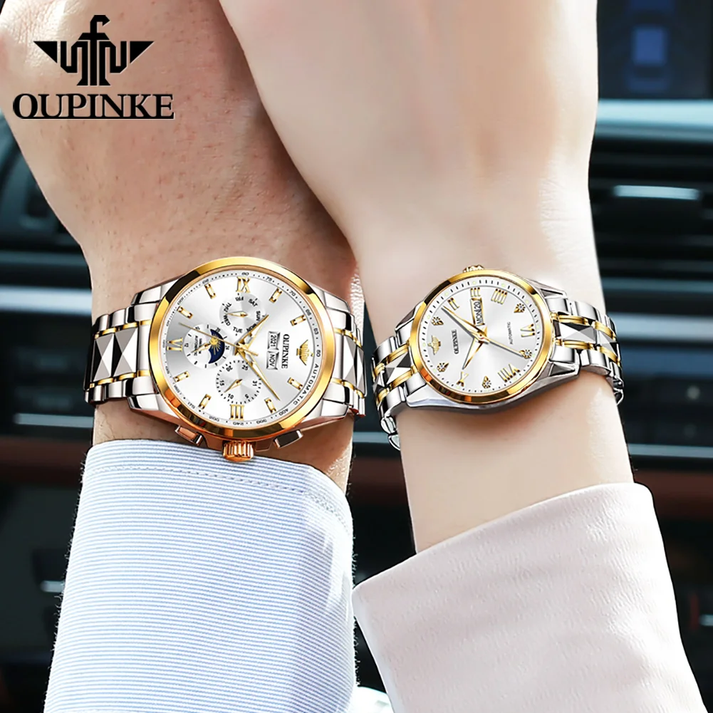 OUPINKE Tungsten Steel Strip Couple Watch Waterproof Automatic Mechanical Watch Multifunctional Luminous Romantic Watch Set