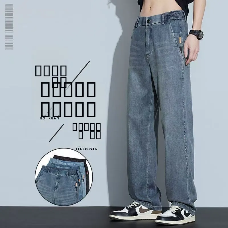 

Американские ретро-джинсы для мужчин: новые летние, свободные, прямые, с высокой эластичностью, тонкие, дышащие, из ледяного шелка, повседневные брюки с широкими штанинами, средней посадки.