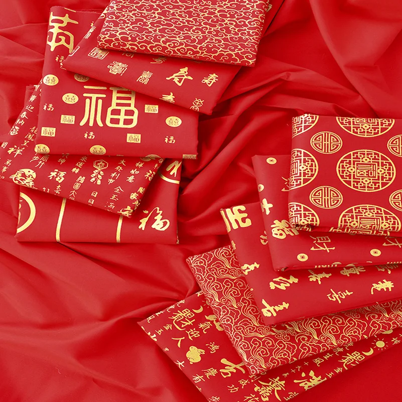 Red Pure Cotton Bronzing Fabric for Wedding Birthday Banquet Decoration DIY Handmade by Half Meter