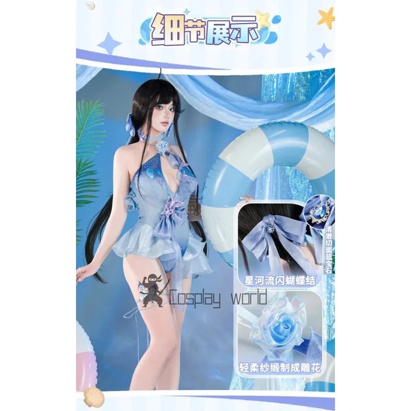 Lannie Naraka: Bladepoint Summer Dream купальник косплей костюм полный комплект Хэллоуин вечерние карнавал маскарад аниме игровая одежда