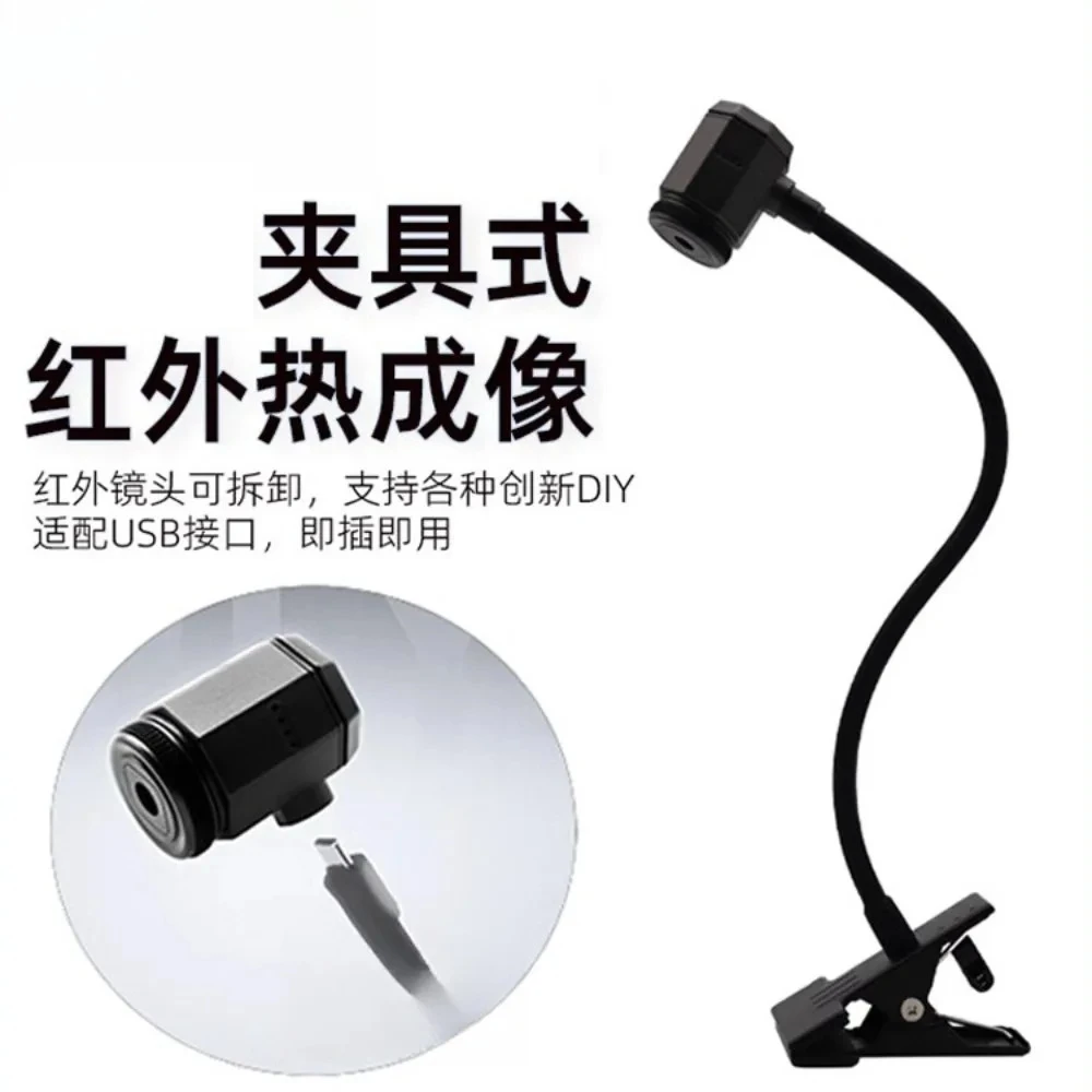 Thermal imaging infrared quick diagnostic instrument, mobile phone repair main board circuit board detection