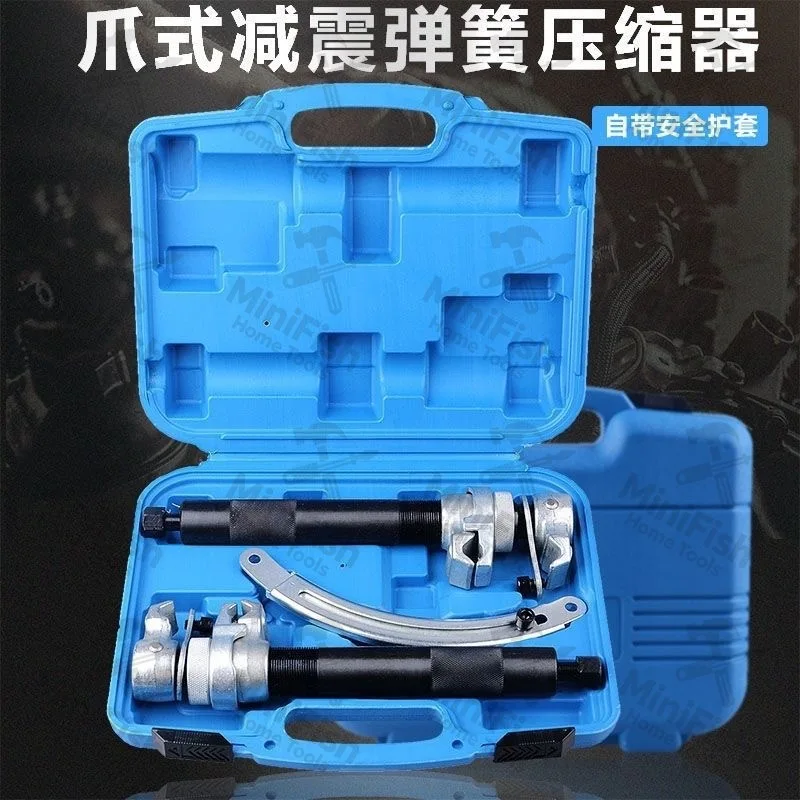 1pair Car Coil Spring Removal  Compressor Roll Damping Shock Absorber Manual Absorber Disassembler Removal Tool Spring Claw Tool