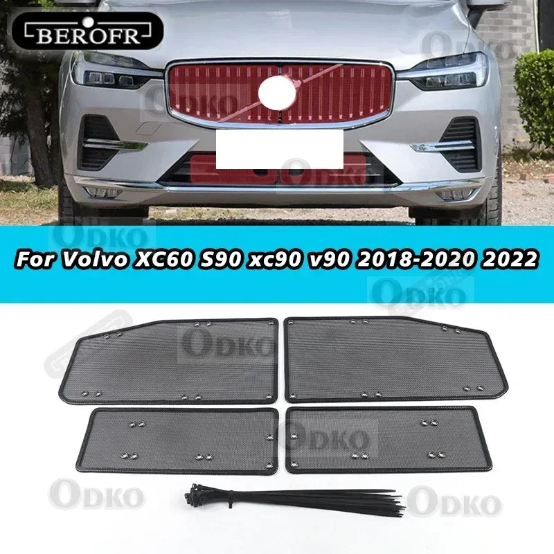 

Для Volvo XC60 автомобильные аксессуары, передняя решетка, вставная сетка, защита от насекомых, пыли, мусора, внутренняя крышка, сетка из нержавеющей стали
