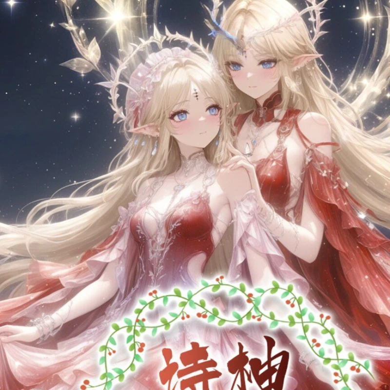 

Коллекционные акриловые карточки YOUKA Shiyou Collection Vol.1, формат А5, лимитированная серия, голографические, с блестками, светящиеся в темноте, аниме-карточки для обмена