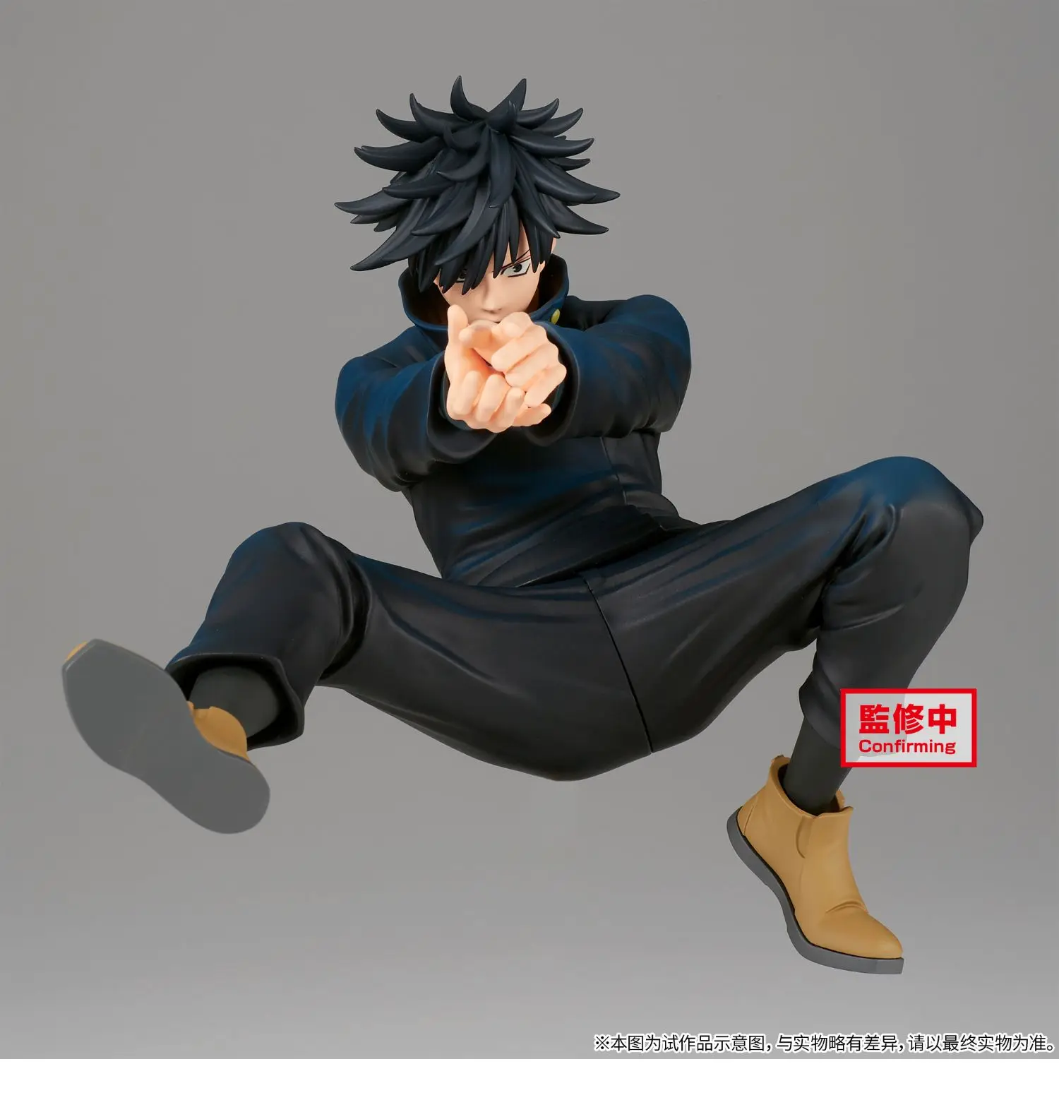 Original Ban PRESTO Fushiguro Megumi Figure Anime Jujutsu Kaisen Statue PVC Action Figure Collection Model Toys Children's Gift