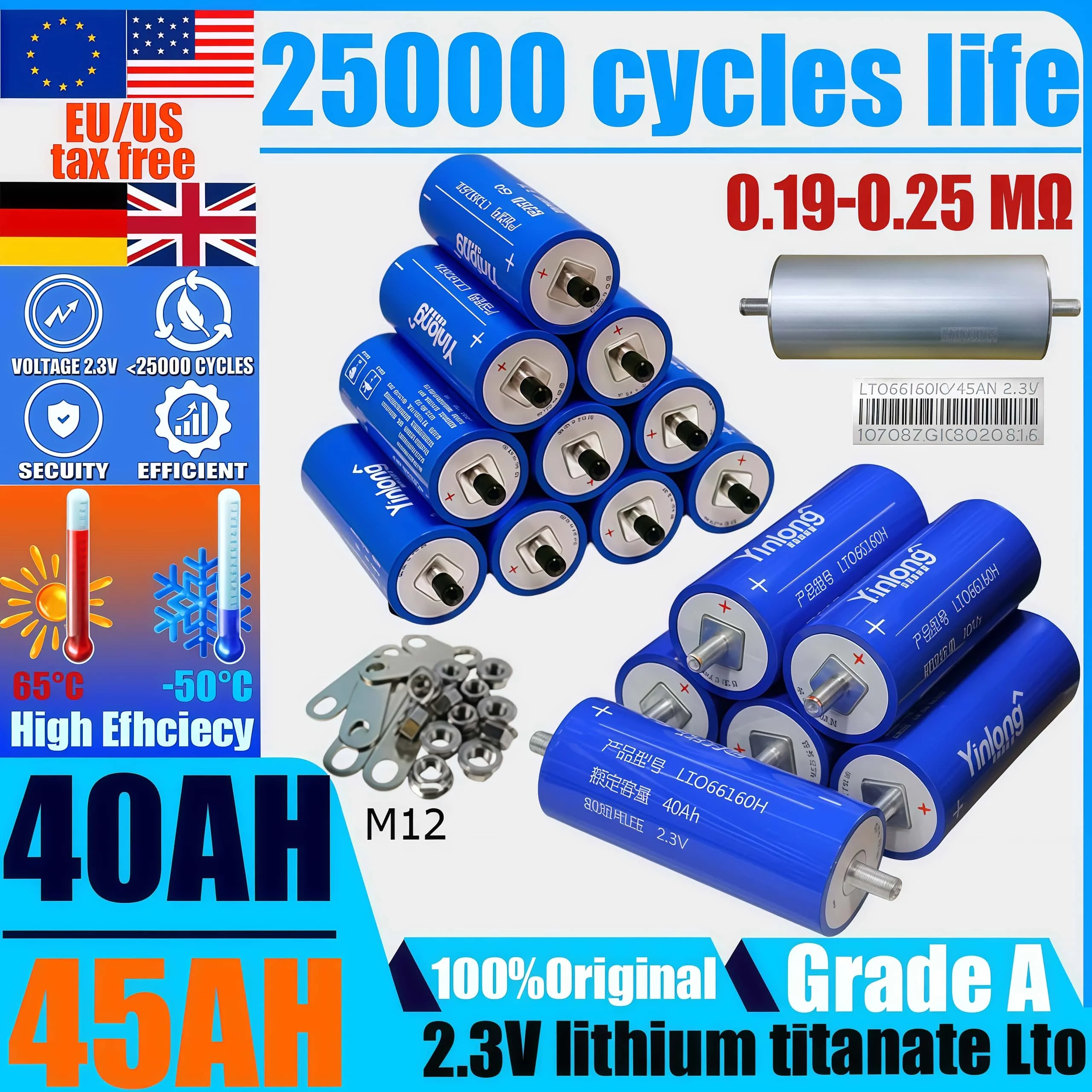 الأصلي yinlong Lto 2.3 فولت 45Ah 40Ah بطارية ليثيوم تيتانات 10c لتقوم بها بنفسك 12 فولت 24 فولت 48 فولت قارب كهربائي مكبر صوت يعمل بالطاقة الشمسية بطارية طاقة السيارة #1