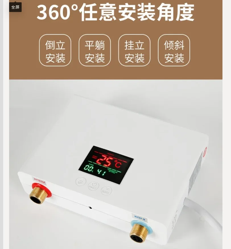110V/220V Instant Electric Water Heater Smart Inverter Constant Temperature for Kitchen Bathroom Shower DAB