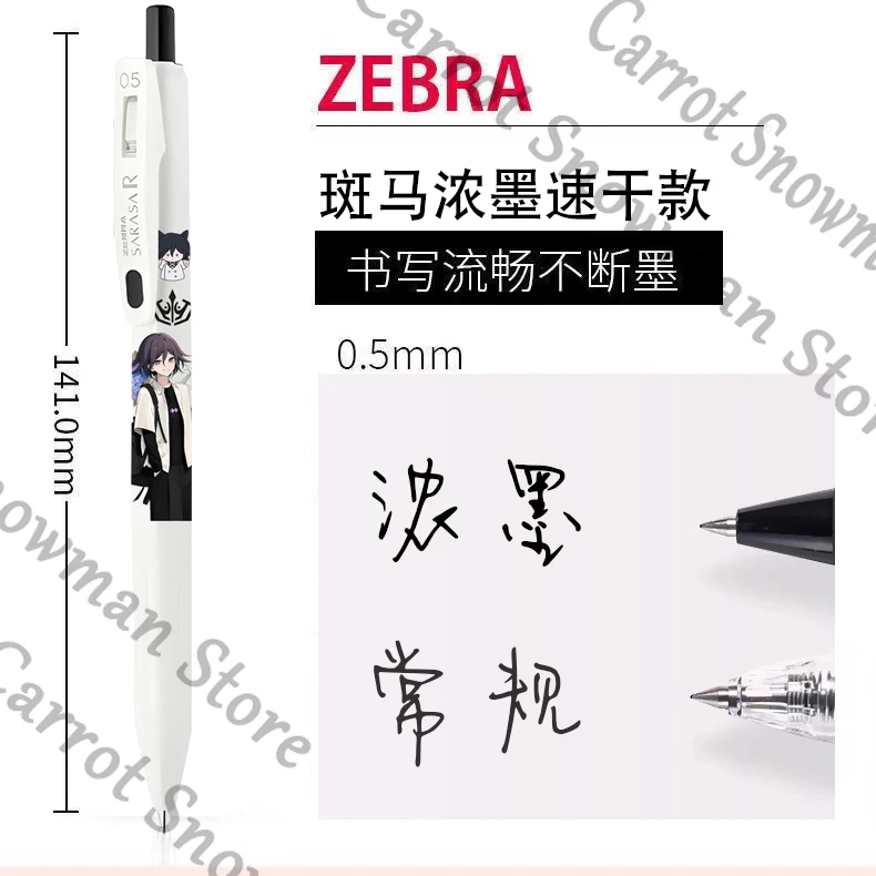 Danganronpa Hinata Hajime Nagito Komaeda أنيمي جل القلم 0.5 توقيع الكتابة القرطاسية المدرسية تأثيري الكرتون هدية