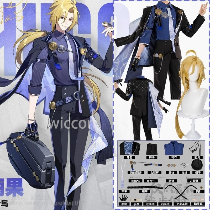 أنيمي لعبة Zenless منطقة صفر تأثيري مخصص هوغو زي وسيم مصاص دماء موحدة معطف الدعائم الباروكات جيراي كي رجل امرأة بنات