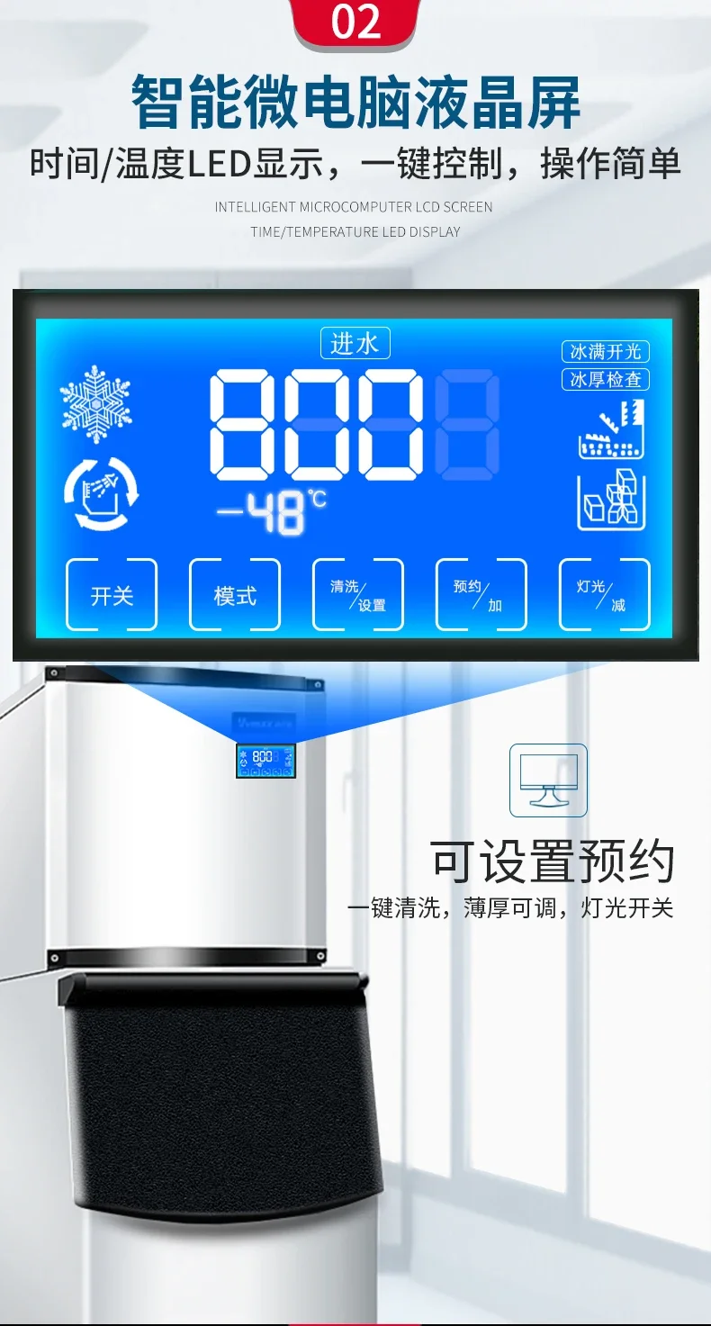 210kg 250kg 300kg 350kg macchina per il ghiaccio commerciale grande negozio di tè 200 kg macchina per il ghiaccio di grande uscita macchina per il ghiaccio