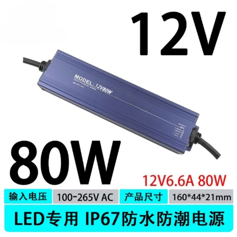 24V 80W IP67 Waterproof LED Power Supply, Ultrathin Transformer for LED Strip Lights, Outdoor AC DC 12V 24V Adapter