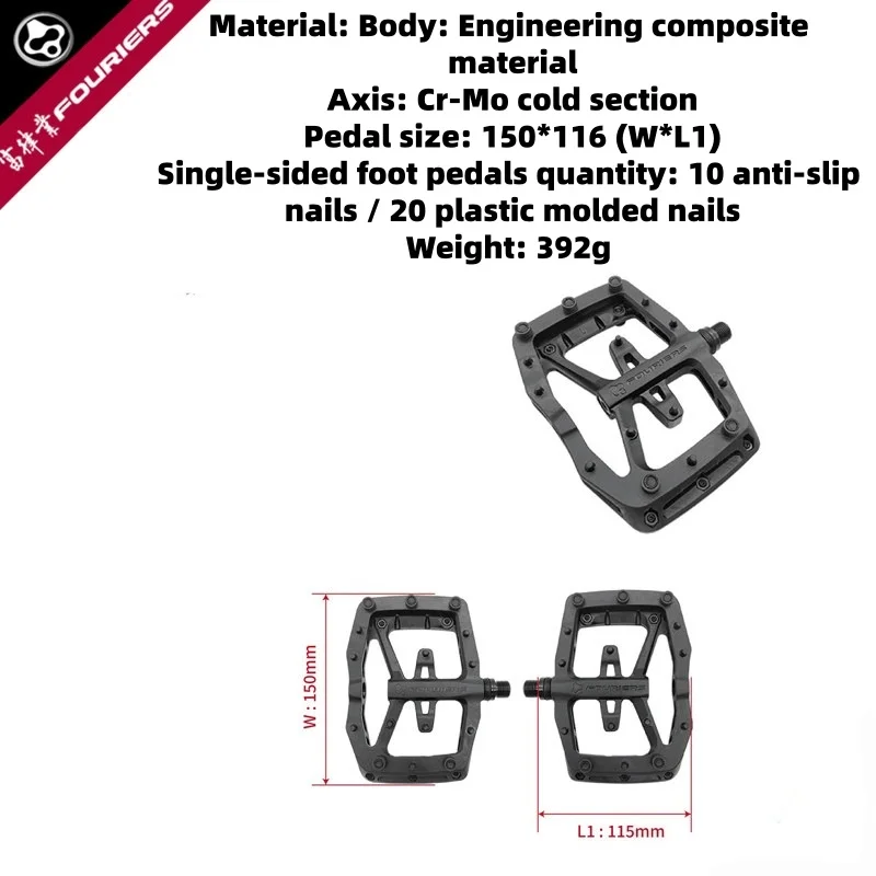 FOURIERS BICYCLE PEDAL Ultra-wide 150MM Pedal, Comfort Stability High-strength Nylon Pedals