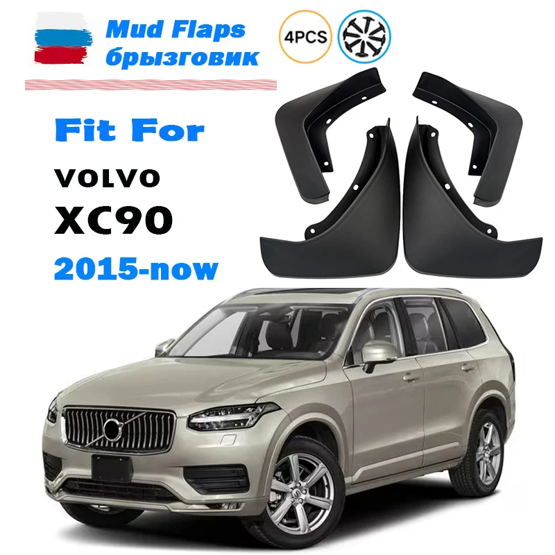 2015-2026 FOR VOLVO XC90 Mudguard Fender Mud Flaps Guards Splash Mudflaps Car Accessories Front Rear 4pcs